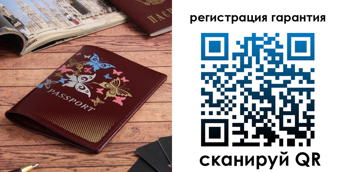 прописка поиск в Кировской области