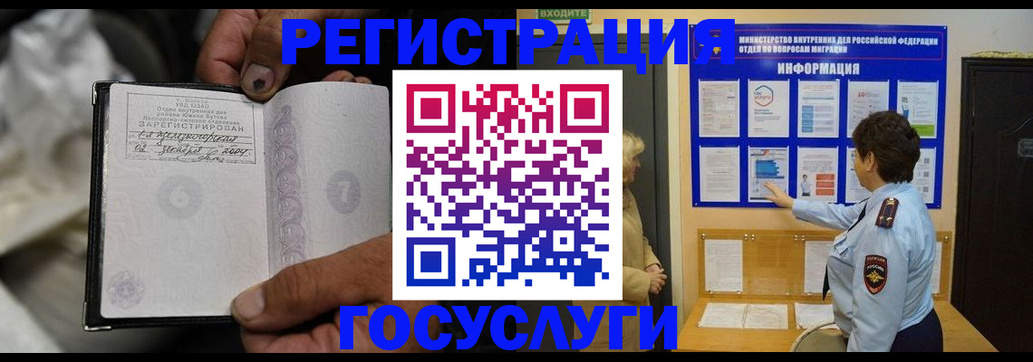 регистрация для школы в Кировской области
