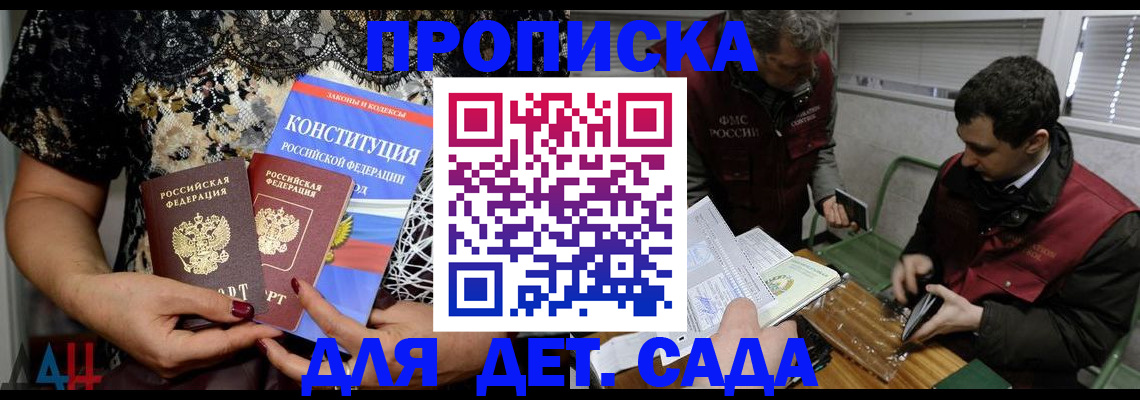 временная регистрация поиск в Кировской области