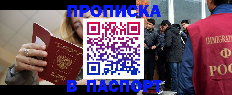 регистрация для школы в Кировской области